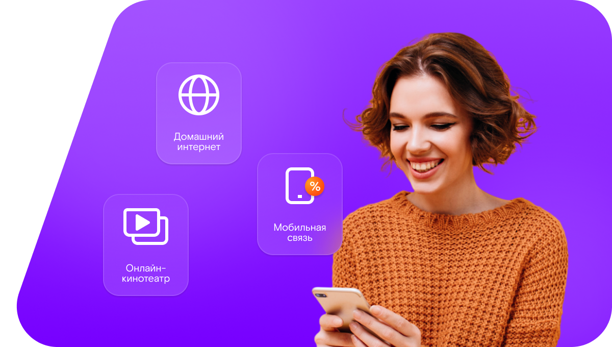 Промо-тарифы Ростелеком в&nbsp;село Уздалросо (Республика Дагестан)